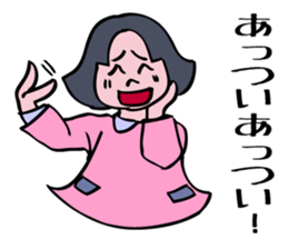 The obsolete words and phrases in Japan. sticker #5711956