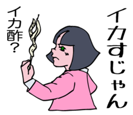 The obsolete words and phrases in Japan. sticker #5711957