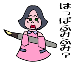 The obsolete words and phrases in Japan. sticker #5711960