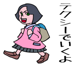 The obsolete words and phrases in Japan. sticker #5711963