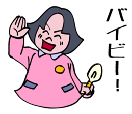 The obsolete words and phrases in Japan. sticker #5711964