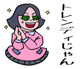 The obsolete words and phrases in Japan. sticker #5711965