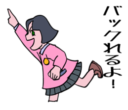 The obsolete words and phrases in Japan. sticker #5711967