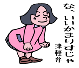 The obsolete words and phrases in Japan. sticker #5711969