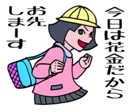 The obsolete words and phrases in Japan. sticker #5711971