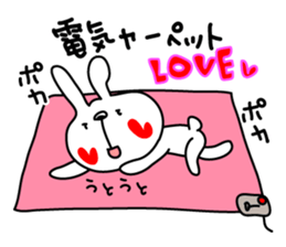 Love Rabbit (Fall & Winter) sticker #5712059