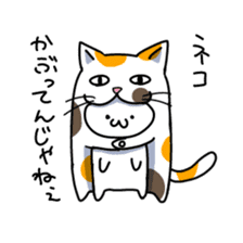 Animal Costume cat sticker #5712092