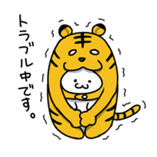 Animal Costume cat sticker #5712104
