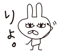 Rabbit with eye force.2 sticker #5712132