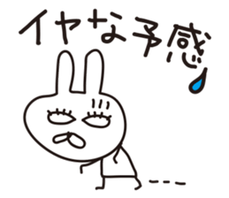 Rabbit with eye force.2 sticker #5712141