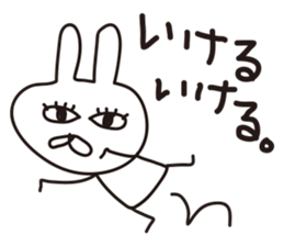 Rabbit with eye force.2 sticker #5712144