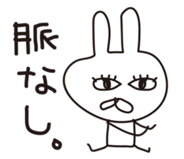 Rabbit with eye force.2 sticker #5712145