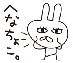 Rabbit with eye force.2 sticker #5712147