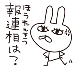 Rabbit with eye force.2 sticker #5712152