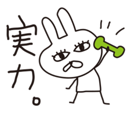 Rabbit with eye force.2 sticker #5712158