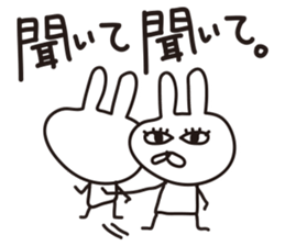 Rabbit with eye force.2 sticker #5712159