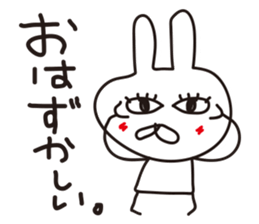 Rabbit with eye force.2 sticker #5712162