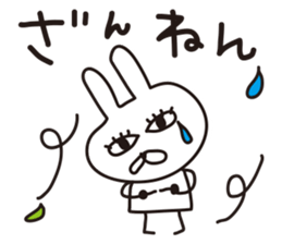 Rabbit with eye force.2 sticker #5712163