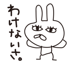 Rabbit with eye force.2 sticker #5712167