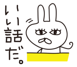 Rabbit with eye force.2 sticker #5712168