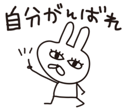 Rabbit with eye force.2 sticker #5712171