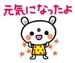 Become cheerful! Encouragement sticker2 sticker #5712532