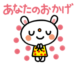 Become cheerful! Encouragement sticker2 sticker #5712533