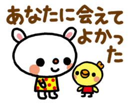 Become cheerful! Encouragement sticker2 sticker #5712534