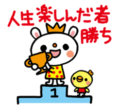 Become cheerful! Encouragement sticker2 sticker #5712535