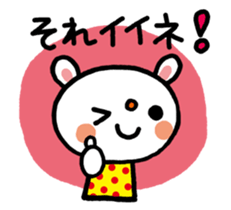 Become cheerful! Encouragement sticker2 sticker #5712536