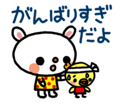 Become cheerful! Encouragement sticker2 sticker #5712537