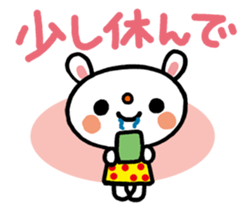 Become cheerful! Encouragement sticker2 sticker #5712538