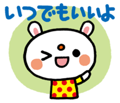 Become cheerful! Encouragement sticker2 sticker #5712539