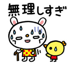 Become cheerful! Encouragement sticker2 sticker #5712540