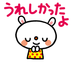 Become cheerful! Encouragement sticker2 sticker #5712541