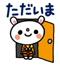 Become cheerful! Encouragement sticker2 sticker #5712542