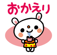 Become cheerful! Encouragement sticker2 sticker #5712543