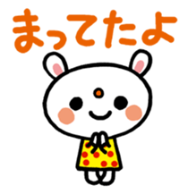 Become cheerful! Encouragement sticker2 sticker #5712544