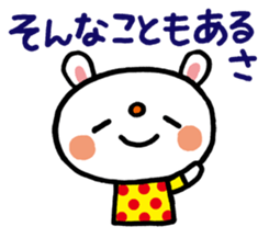 Become cheerful! Encouragement sticker2 sticker #5712545