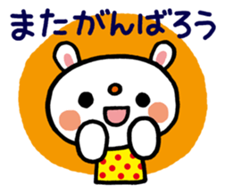 Become cheerful! Encouragement sticker2 sticker #5712546