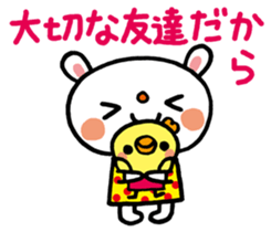 Become cheerful! Encouragement sticker2 sticker #5712547