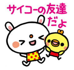 Become cheerful! Encouragement sticker2 sticker #5712548