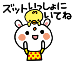 Become cheerful! Encouragement sticker2 sticker #5712549