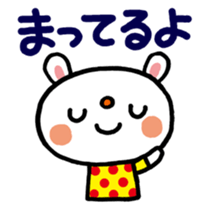 Become cheerful! Encouragement sticker2 sticker #5712550