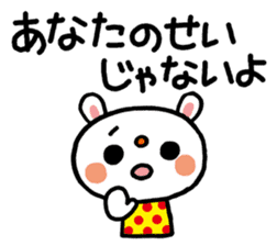 Become cheerful! Encouragement sticker2 sticker #5712551