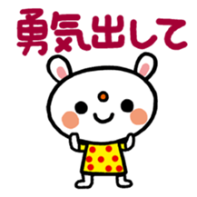 Become cheerful! Encouragement sticker2 sticker #5712552