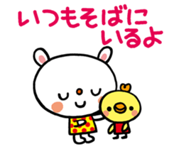 Become cheerful! Encouragement sticker2 sticker #5712553