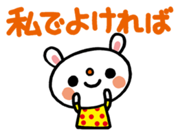 Become cheerful! Encouragement sticker2 sticker #5712554