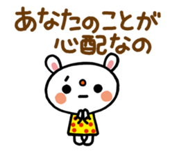 Become cheerful! Encouragement sticker2 sticker #5712556