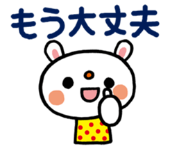 Become cheerful! Encouragement sticker2 sticker #5712557